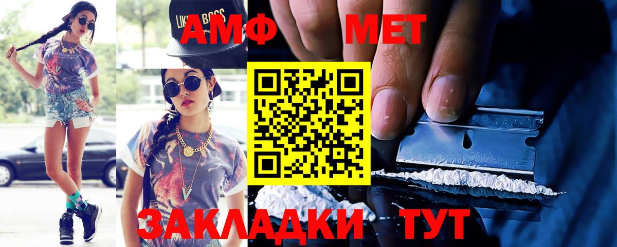 Amphetamine  Вход с VPN  Мичуринск  это клад  АМФЕТАМИН Розовый 