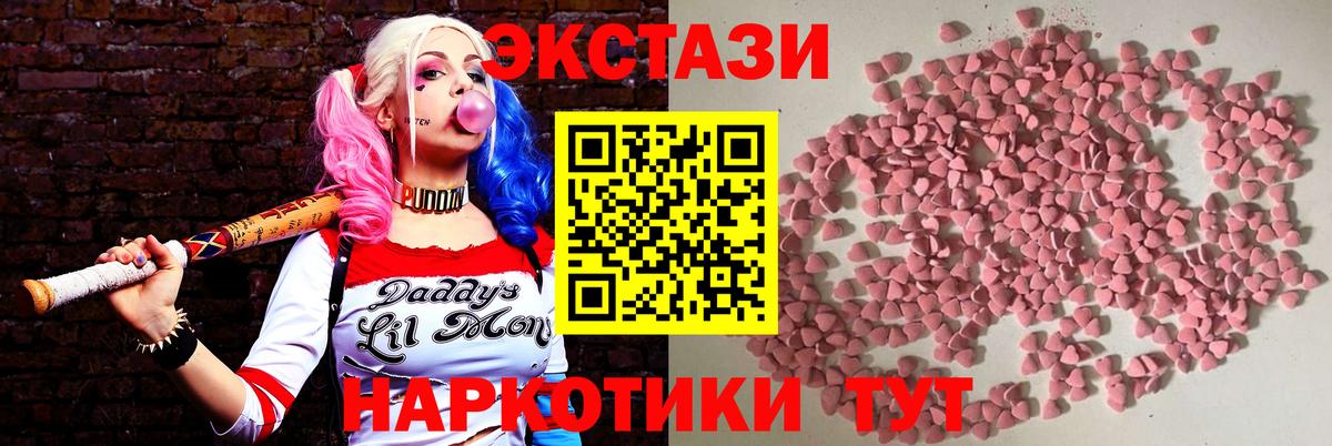 КЕТАМИН Мичуринск