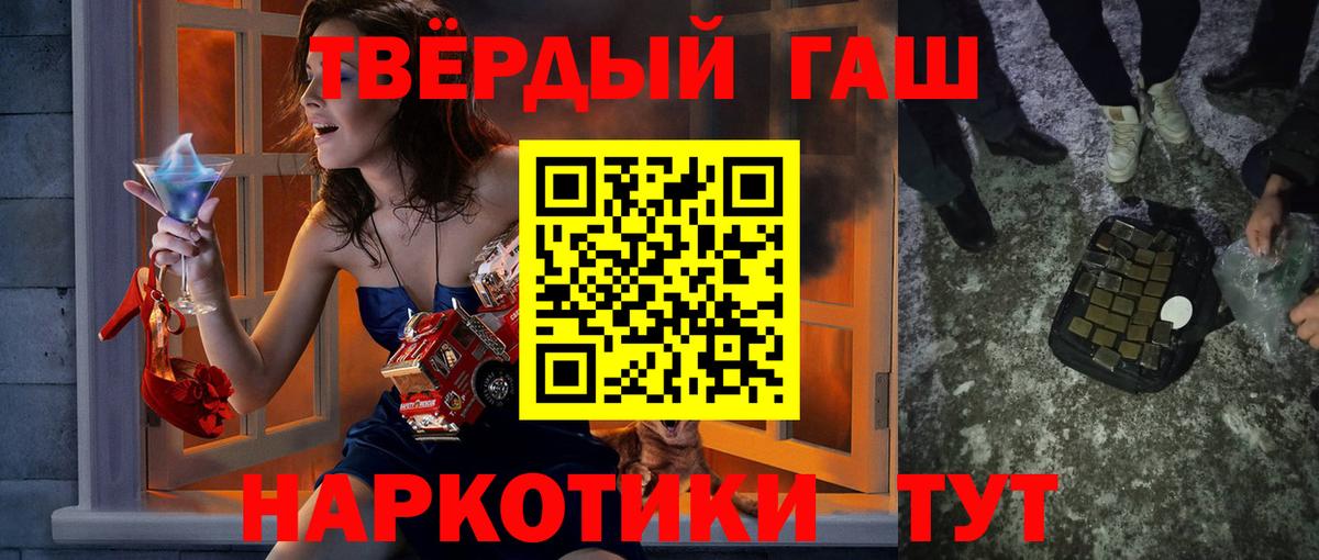 Гашиш AMNESIA HAZE  ГАШИШ Изолятор  Мичуринск  Вход с VPN 
