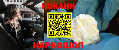 кокаин колумбия Заволжье