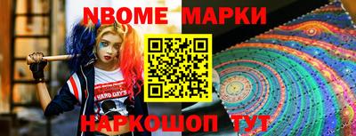 индика Жуковский