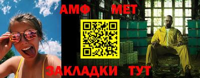 индика Жуковский