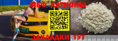 mdma Заводоуковск