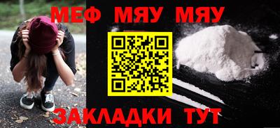 индика Жуковский