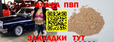 индика Жуковский
