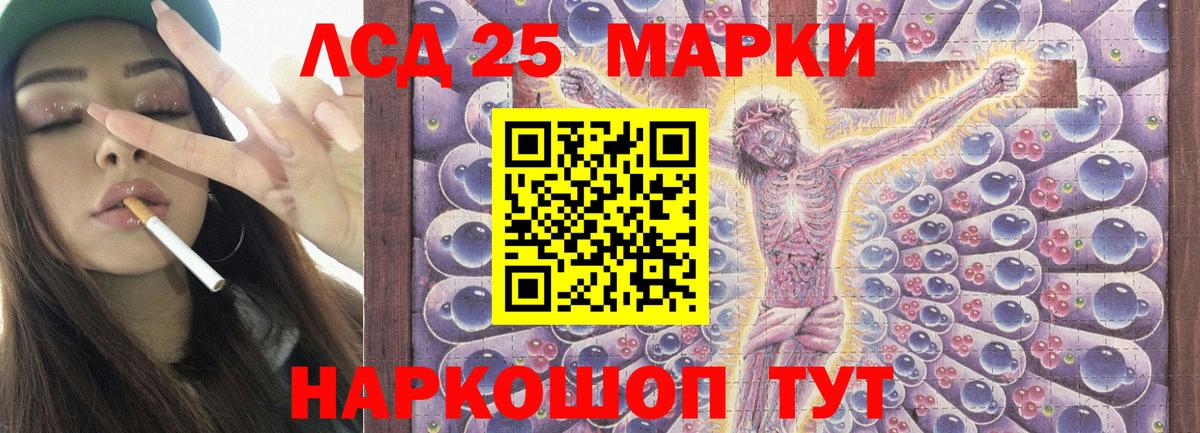 Лсд 25 экстази кислота  Вход с VPN  ЛСД экстази  Лсд 25 экстази кислота  Мичуринск 