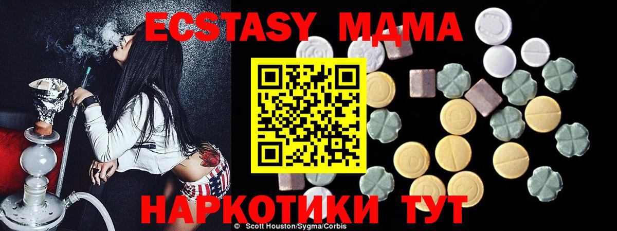 Мичуринск  МДМА VHQ  Вход с VPN  МДМА VHQ 