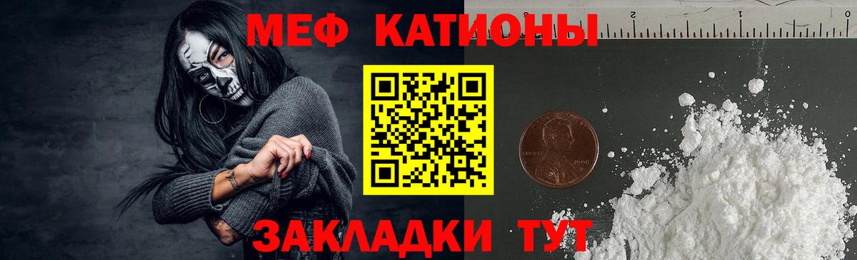 Мичуринск  Каннабис  Cocaine  Вход с VPN  Меф МЯУ МЯУ   ГАШИШ 