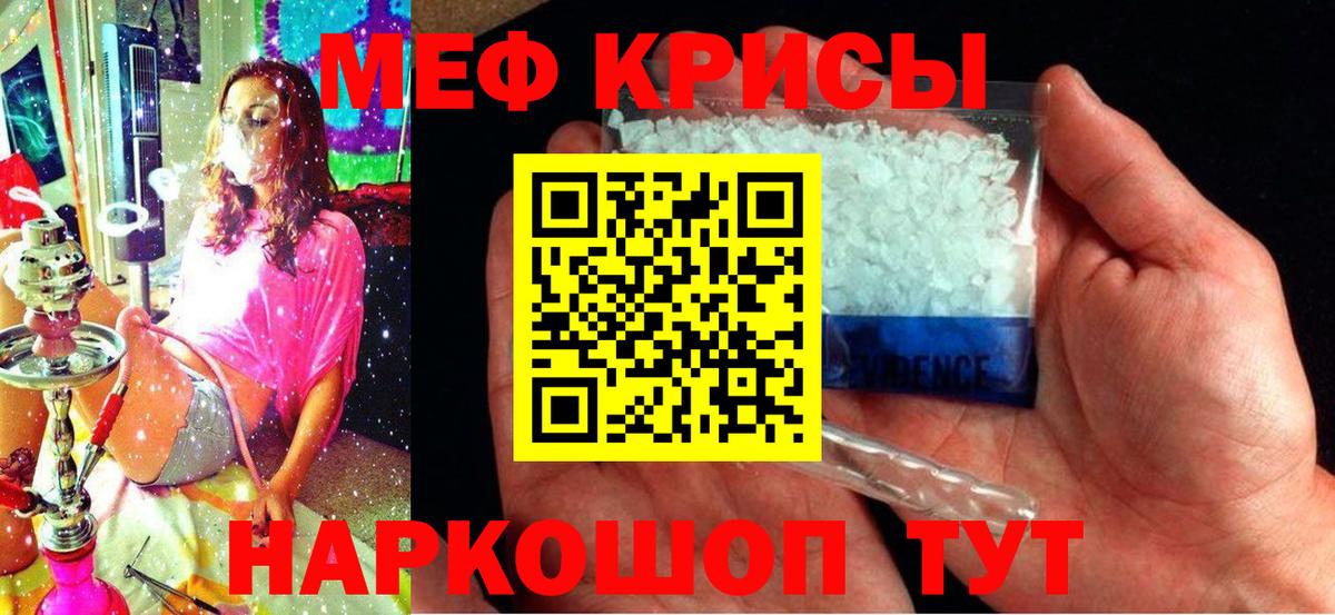 Мефедрон VHQ  купить наркотики цена  Мичуринск  Мефедрон  МЯУ-МЯУ мука  МЯУ-МЯУ  Вход с VPN 