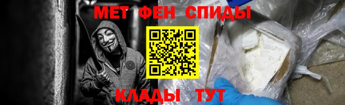 Мичуринск  МЕТАМФЕТАМИН мет  МЕТАМФЕТАМИН мет  Вход с VPN 