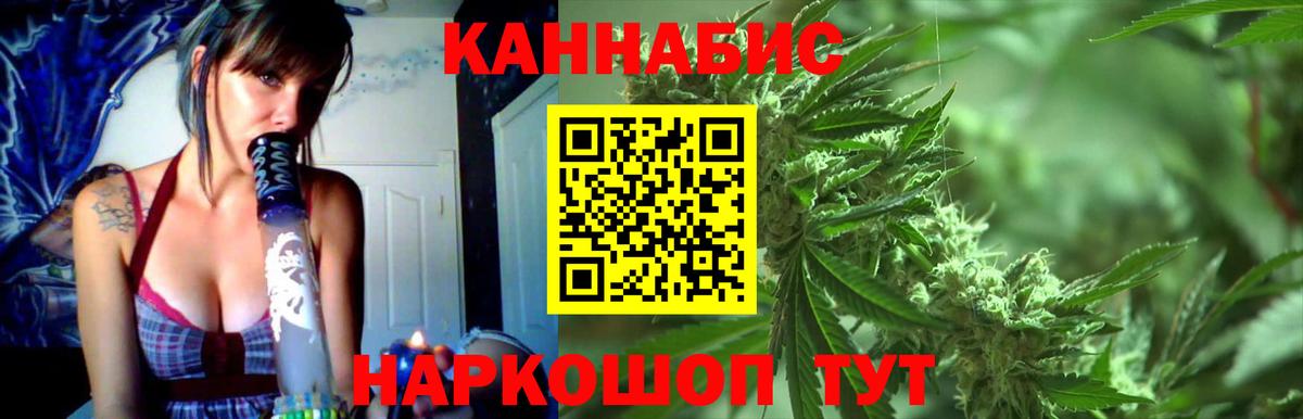 Марихуана семена  МАРИХУАНА ГИДРОПОН  Каннабис SATIVA & INDICA  Вход с VPN  Мичуринск 
